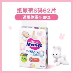 花王 Merries 妙而舒 纸尿裤