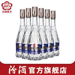 汾酒 山西杏花村汾酒 53度汾享世界水晶玻汾500ml*6瓶白酒