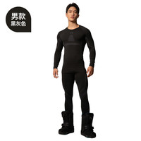 UTO 能系列 男子功能内衣套装 973102