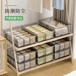 易思迪 内衣内裤收纳盒袜子贴身衣物