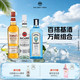 百加得 调酒组合 白朗姆500ml+孟买500ml+帝王白牌威士忌