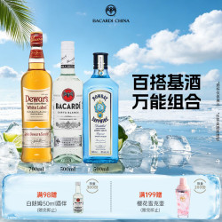 百加得 调酒组合 白朗姆500ml+孟买500ml+帝王白牌威士忌