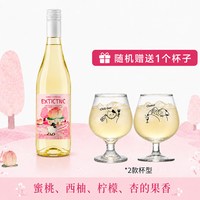 吉至白桃起泡酒6.5度微醺女士甜白葡萄酒西班牙原瓶进口冰酒果酒