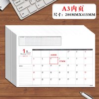 智牌 2026马年新款大班桌面台历鼠标垫日历工作记事本创意商务办公台垫月历备忘录定做印刷LOGO公司广告