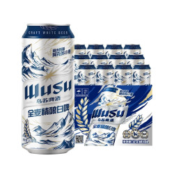 乌苏啤酒 白啤500ml*12罐装啤酒整箱批发
