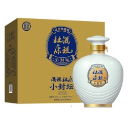 杜康 酒祖杜康小封坛玉坛52度500ml*2瓶整箱装送礼 白酒