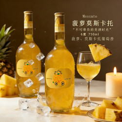拉法帝尼 菠萝莫斯卡托葡萄酒750ml*2瓶