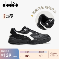 diadora B.Action 经典复古 黑/白N3865 41 运动板鞋