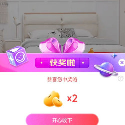 直播抽2京豆，大概率