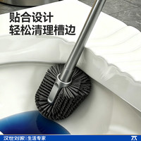汉世刘家 马桶刷 配壁挂粘钩 1只装：7排加密刷毛/贴合缝隙