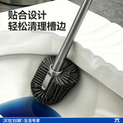 汉世刘家 马桶刷 配壁挂粘钩 1只装：7排加密刷毛/贴合缝隙