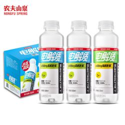 农夫山泉 电解质水550ml柠檬西柚口味低糖夏季运动解渴补水饮料