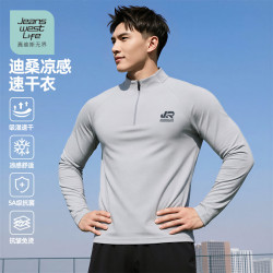 JEANSWEST LIFE 真维斯 男长袖速干抗菌T恤 抗皱免烫