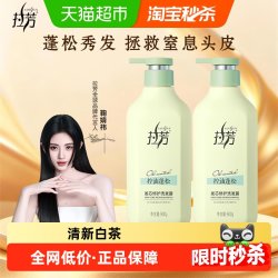 拉芳 发芯修护洗发水500g油性发质适用去屑控油蓬松柔顺角蛋白强韧