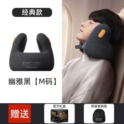 EVERY THINK EVERYTHINK降噪枕护颈u型枕飞机旅行坐车头枕午睡神器放空枕颈枕