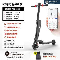 HX 欢喜电动滑板车便携折叠站骑电动车成人代步神器小型电瓶车轻便
