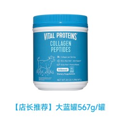 VITAL PROTEINS 雀巢大蓝罐纯牛胶原蛋白肽小分子567g