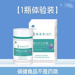 敏爸爸 OPC海隆达珍生胶囊 葡萄籽提取物