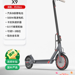 AOVOPRO 电动滑板车成人可折叠男女上班代步便携滑板车电动踏板车