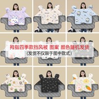 暖程 电动车挡风板冬季加绒加厚防水电瓶摩托车骑行防寒四季通用防风罩