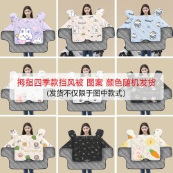 暖程 电动车挡风板冬季加绒加厚防水电瓶摩托车骑行防寒四季通用防风罩