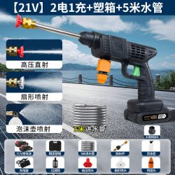 indelB 无线洗车机家用高压水枪清洗神器车用充电抢大功率锂电池强力增压