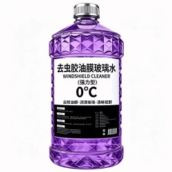 荣力 汽车前挡玻璃水去油膜强力去污夏季清洁冬季防冻养护大桶四季通用