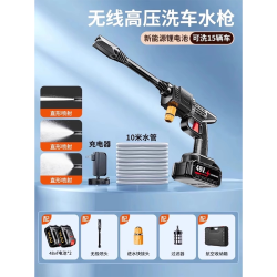 易驹 洗车高压水枪家用洗车机车用空调清洗大功率刷车增压强力洗地神器