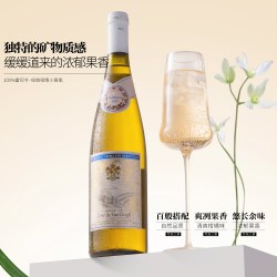 梵高星月夜 之夏雷司令甜白葡萄酒冰酒甜型香槟酒微醺甜酒果酒女低度甜酒