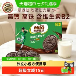 雀巢美禄 美禄运动力量夹心饼干经典巧克力味216g