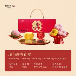 南宋胡记 蛋黄龙井茶酥桃酥传统中式糕点心零食大礼包节日送礼团购