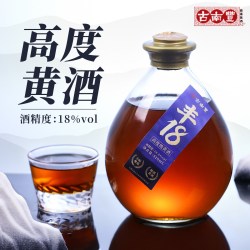 古南丰 黄酒高度花雕酒520ml坛装无焦糖色干型元红老酒做菜料酒