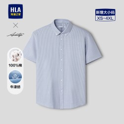 海澜之家 商务时尚短袖衬衫26夏季纯棉牛津纺翻领男士条纹开衫衬衣