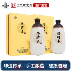 塔牌 本酒500ml*2瓶礼盒装手工冬酿半干型糯米花雕酒绍兴特产黄酒