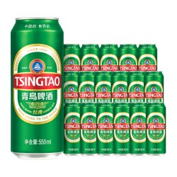 青岛啤酒 经典啤酒550ml*18听整箱啤酒 大容量经典绿罐麦香醇厚
