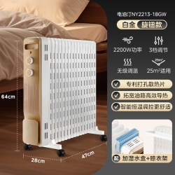 美的 HYW22KR系列 电热油汀
