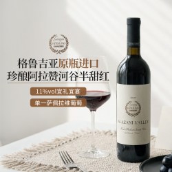 菲特瓦 格鲁吉亚原瓶进口珍酿阿拉赞河谷半甜红葡萄酒11%度
