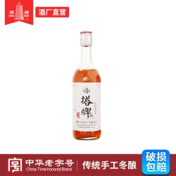 塔牌 黄酒手工香雪酒500ml瓶装甜型黄酒糯米酒花雕酒正宗绍兴老酒