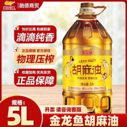 金龙鱼 胡麻油5升 新日期 物理压榨滴滴纯香胡麻油