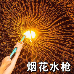 斯纳恩 烟花水枪玩具儿童6-12岁3打水仗高压抽拉滋喷呲水枪戏水生日礼物