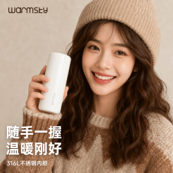 OUFS欧梵森 316L不锈钢内胆口袋杯Warmsky系列