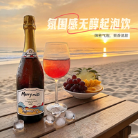 蒂姆庄园 西班牙原瓶无醇起泡酒0度无酒精葡萄汁饮料甜红气泡甜红聚会饮品