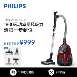 飞利浦 金灶(KAMJOVE) A-100多用途花茶壶玻璃壶不锈钢内胆过滤1L烧水壶 电磁炉电陶炉明火可用