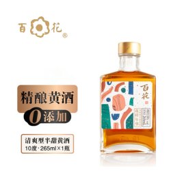 恒顺 百花酒瓶装百花花样年华265ML 清爽型半甜黄酒