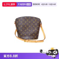 LOUIS VUITTON 中古95新lv/路易威登/酒壶单肩包手提包斜挎包植鞣革更新