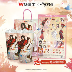 华莱士 成双入对气泡双杯饮
