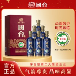 国台 十五年53度500ml*6高端酱香型白酒大曲坤沙官方旗舰店正品