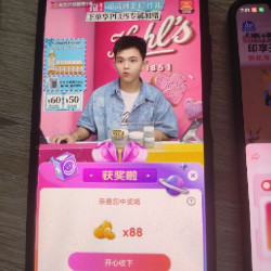 科颜氏直播88豆