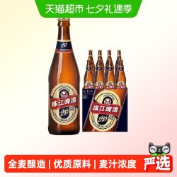 珠江啤酒 1985精酿啤酒640ml*12瓶整箱12.3°P麦汁浓度醇香顺滑
