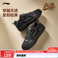 李宁 天迹SOFT丨板鞋男鞋低帮小白鞋增高厚底回弹春夏季潮流复古运动鞋 黑色(341款)-5 42